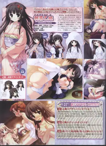 Dengeki Hime 2008-11 Fhentai.net - Page 37