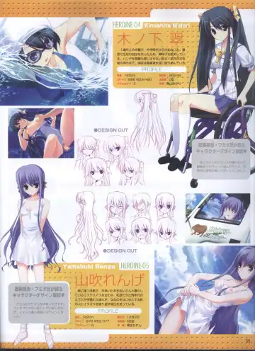 Dengeki Hime 2008-11 Fhentai.net - Page 48