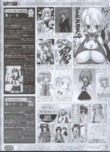 Dengeki Hime 2008-11 Fhentai.net - Page 86