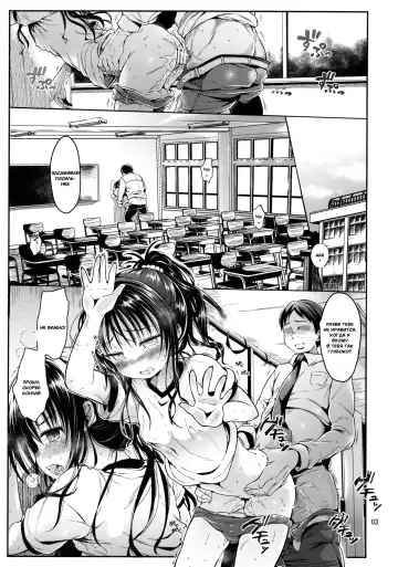 [Kuromotokun] Mikan o Suki Houdai Shichau Hon 2 Fhentai.net - Page 2