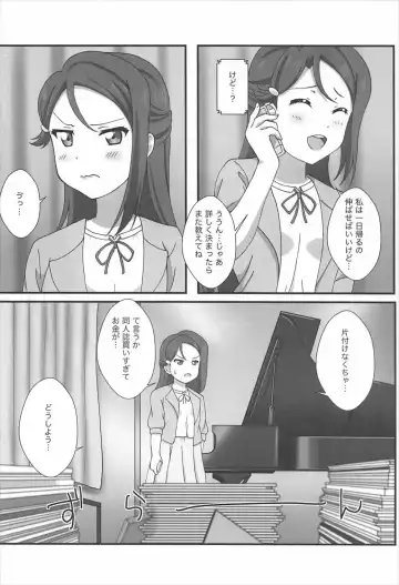 [Ouse Riruka] Ecchi Sketch Sakurauchi Fhentai - Page 3