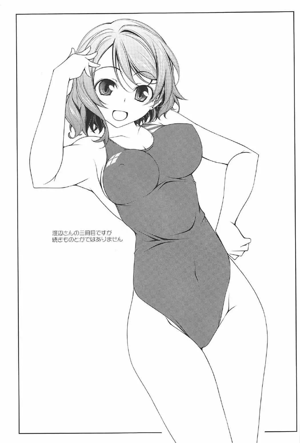 [Kikuchi Tsutomu] You-chan no You Fhentai - Page 2