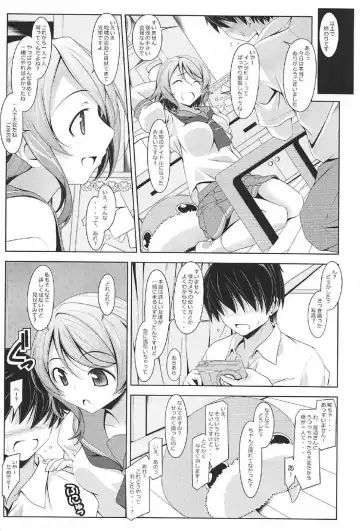 [Kikuchi Tsutomu] You-chan no You Fhentai - Page 3