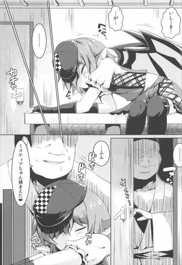 [Razy] Mou TNTN shika Mienai Fhentai - Page 8