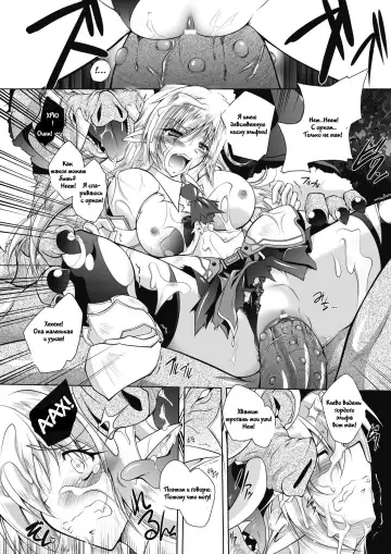 [Parfait] Juuyoku ni Kegareta Elf Hime Kishi Sefiria | An Elf Sullied by Bestial Lust Princess Knight Sefiria Fhentai.net - Page 12