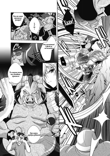 [Parfait] Juuyoku ni Kegareta Elf Hime Kishi Sefiria | An Elf Sullied by Bestial Lust Princess Knight Sefiria Fhentai.net - Page 2