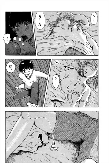 Unknown Doujin Fhentai.net - Page 5