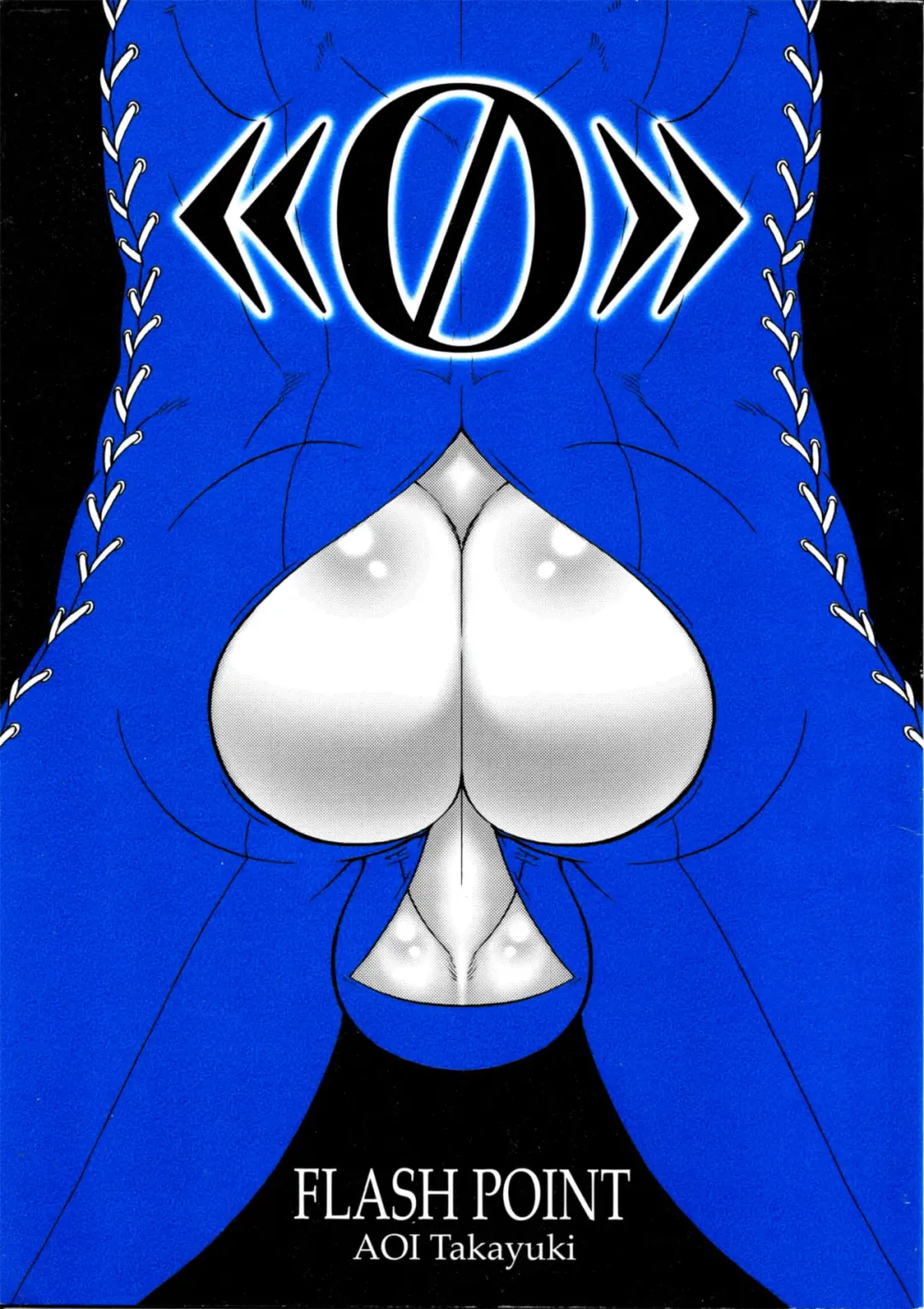 [Aoi Takayuki] 《0》 Fhentai - Page 1