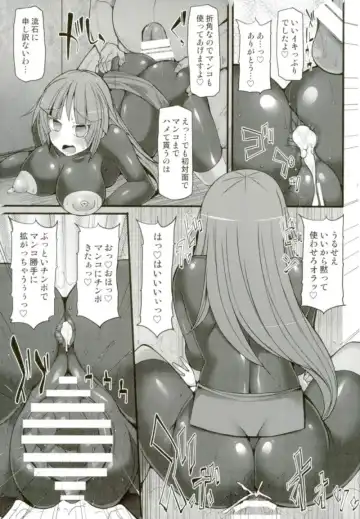 [Hisui] Pokemon Gym Leader Natsume Kyousei Saimin Gym Battle ~Joushiki Kaihen Dosukebe Rape Acme~ Fhentai - Page 12
