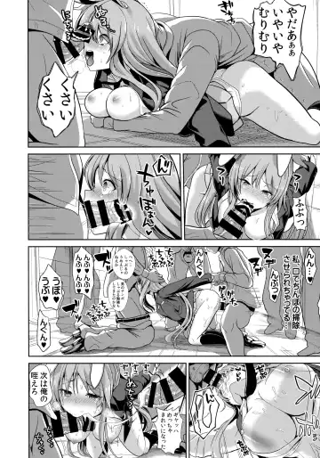 [Haitokukan] Touhou Lynch 1 Choushi ni Norisugita Udonge-chan Fhentai - Page 11