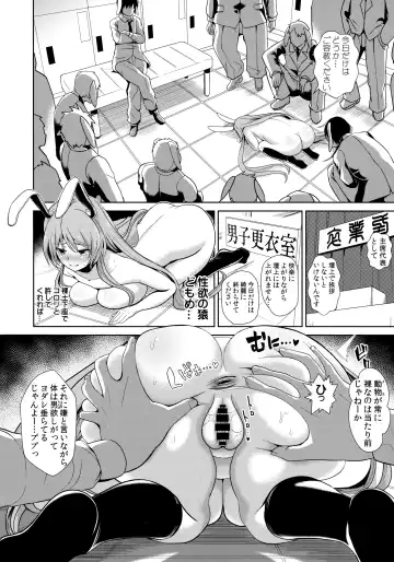 [Haitokukan] Touhou Lynch 1 Choushi ni Norisugita Udonge-chan Fhentai - Page 13