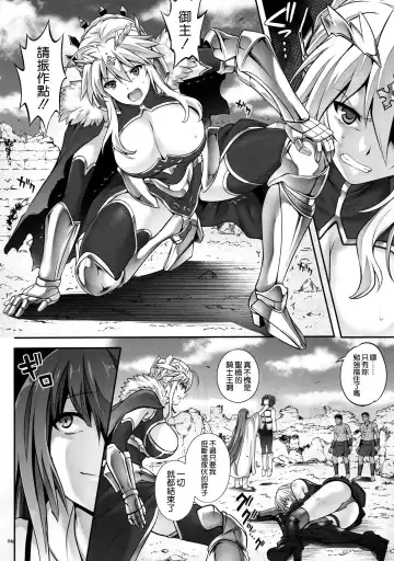 [Izumi - Reizei] T-30 Do Fhentai.net - Page 4