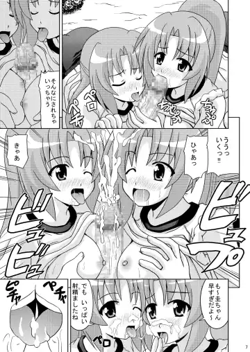 [Ken] Higurashi Bloomer Fhentai - Page 9