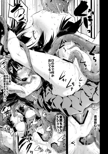 [Takashi] Shigensou Kei Fhentai - Page 16