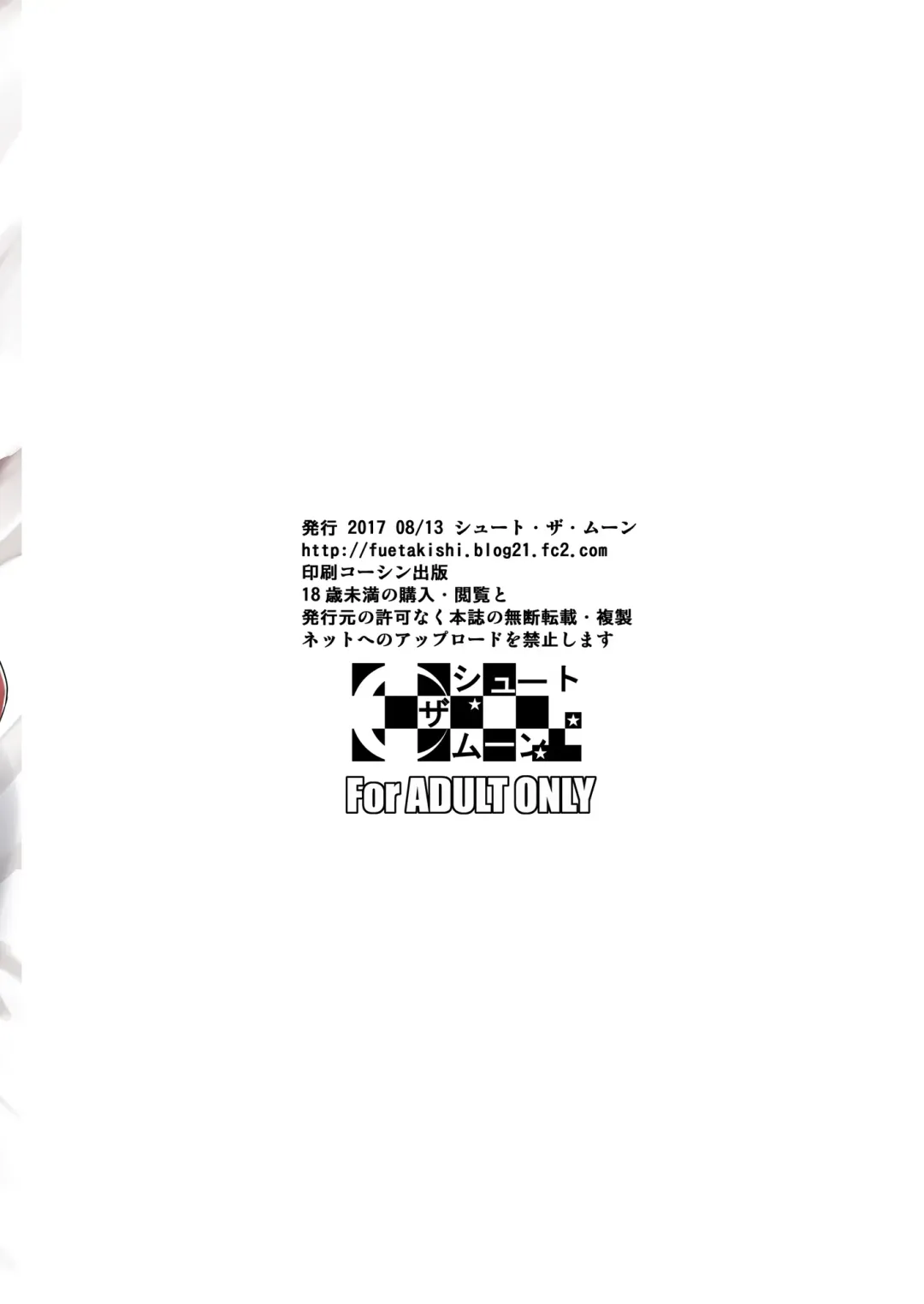 [Fuetakishi] Batsu Game de Yankee Onna ni Kokuttemita Fhentai - Page 31