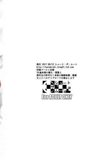 [Fuetakishi] Batsu Game de Yankee Onna ni Kokuttemita Fhentai - Page 31