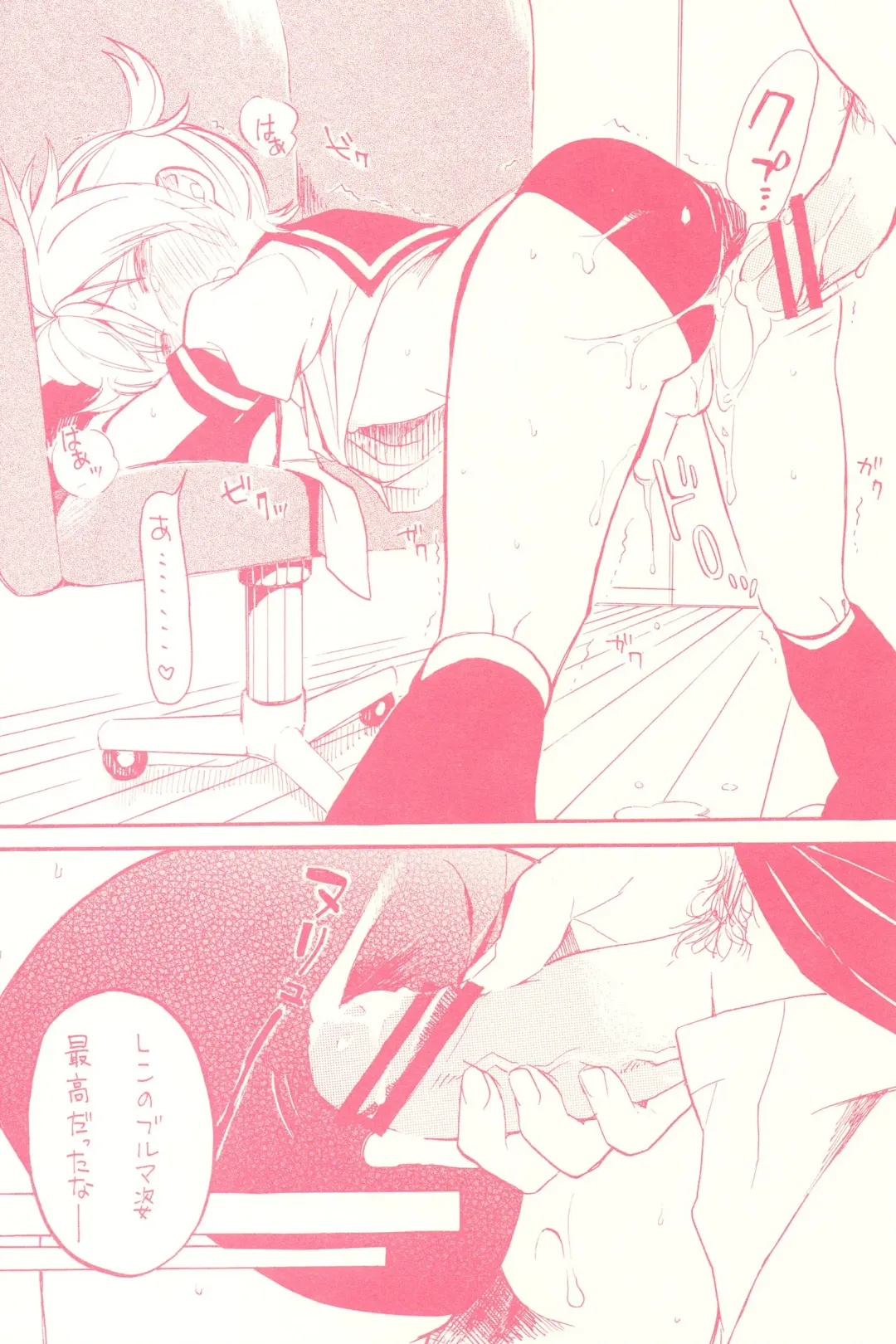 [Amezawa Koma] Seraburu! Fhentai - Page 11