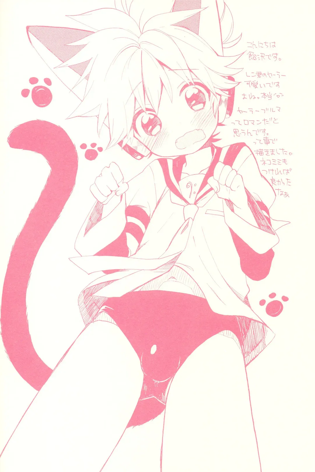 [Amezawa Koma] Seraburu! Fhentai - Page 13