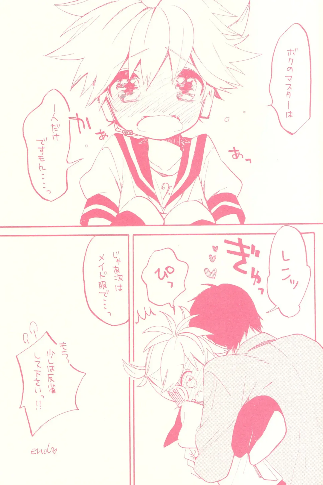 [Amezawa Koma] Seraburu! Fhentai - Page 16