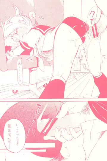 [Amezawa Koma] Seraburu! Fhentai - Page 11