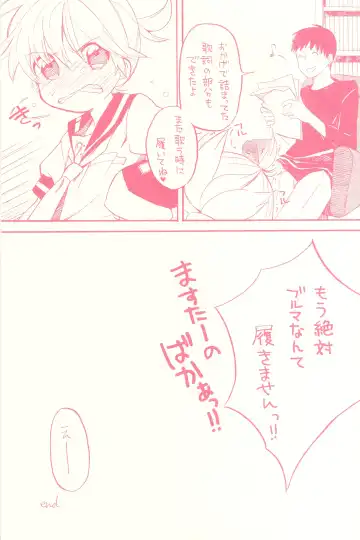 [Amezawa Koma] Seraburu! Fhentai - Page 12