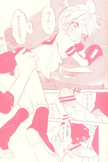 [Amezawa Koma] Seraburu! Fhentai - Page 6