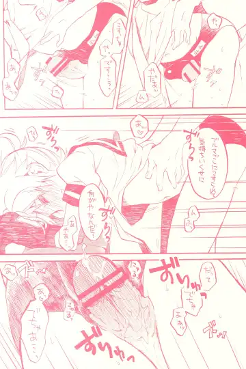 [Amezawa Koma] Seraburu! Fhentai - Page 7