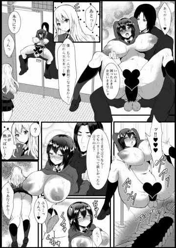 [Sadagorou] Harriet Potter to Himitsu no Ouse Fhentai - Page 16