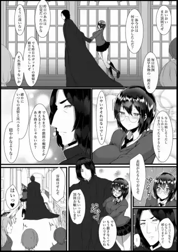 [Sadagorou] Harriet Potter to Himitsu no Ouse Fhentai - Page 19