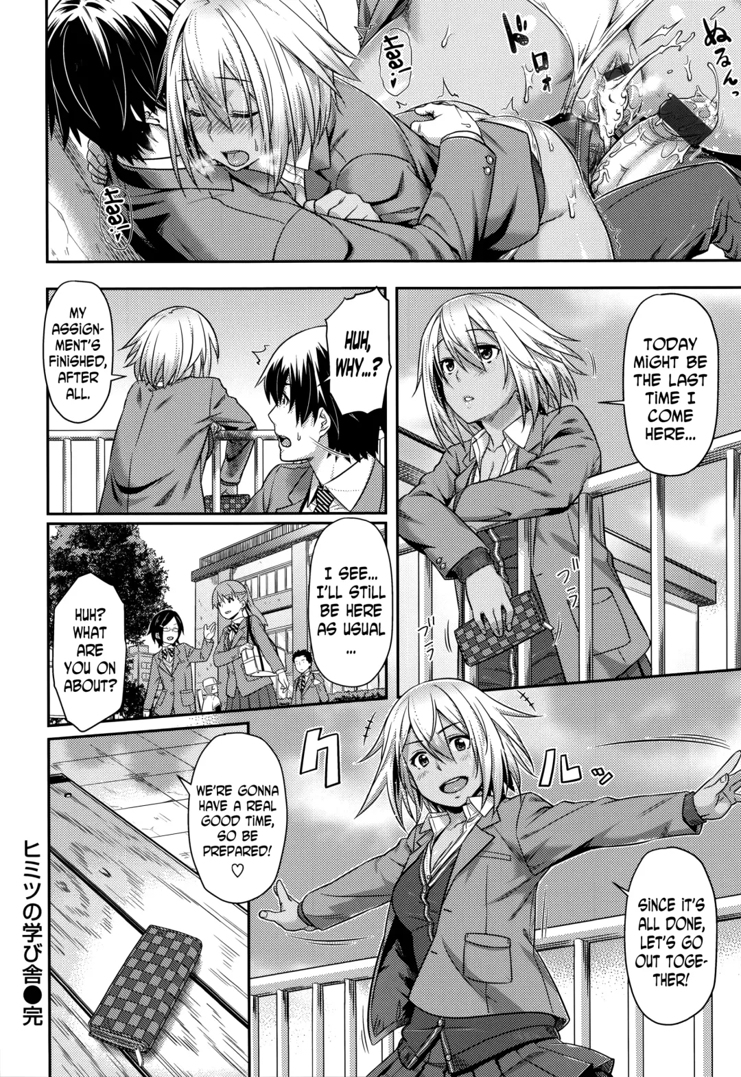 [212] Himitsu no Manabiya | The Secret School Fhentai.net - Page 18