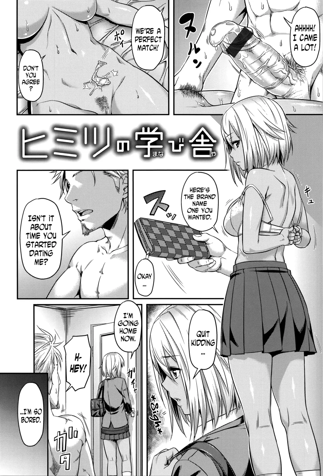 [212] Himitsu no Manabiya | The Secret School Fhentai.net - Page 2