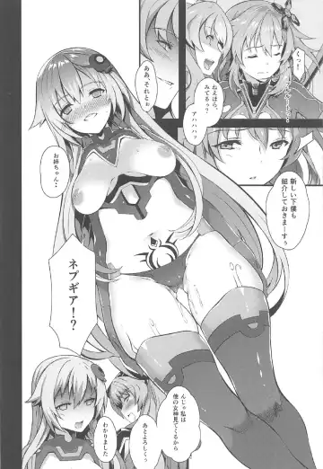 [Tachibana Yuu] Damegami ~Ubawareta Share~ Fhentai - Page 17