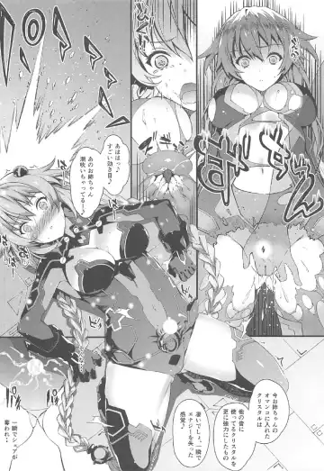 [Tachibana Yuu] Damegami ~Ubawareta Share~ Fhentai - Page 21