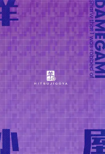 [Tachibana Yuu] Damegami ~Ubawareta Share~ Fhentai - Page 38