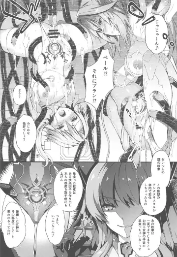 [Tachibana Yuu] Damegami ~Ubawareta Share~ Fhentai - Page 4