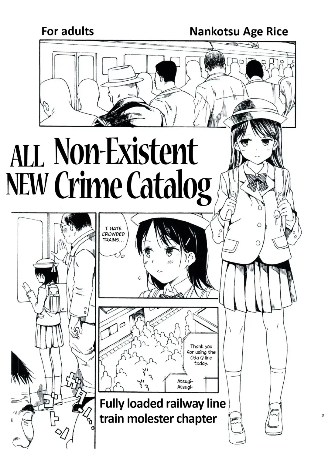 [Kyo1] Shin Hijitsuzai Hanzai Mokuroku Mansai Zairaisen Chikan Densha Hen | All New Non-Existent Crime Catalog - Fully loaded railway line train molester chapter Fhentai.net - Page 1