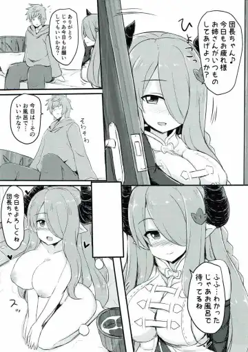 [Ochatan] Zuri Hon Vol. 1 Onee-san to Es-chan de Fhentai.net - Page 2