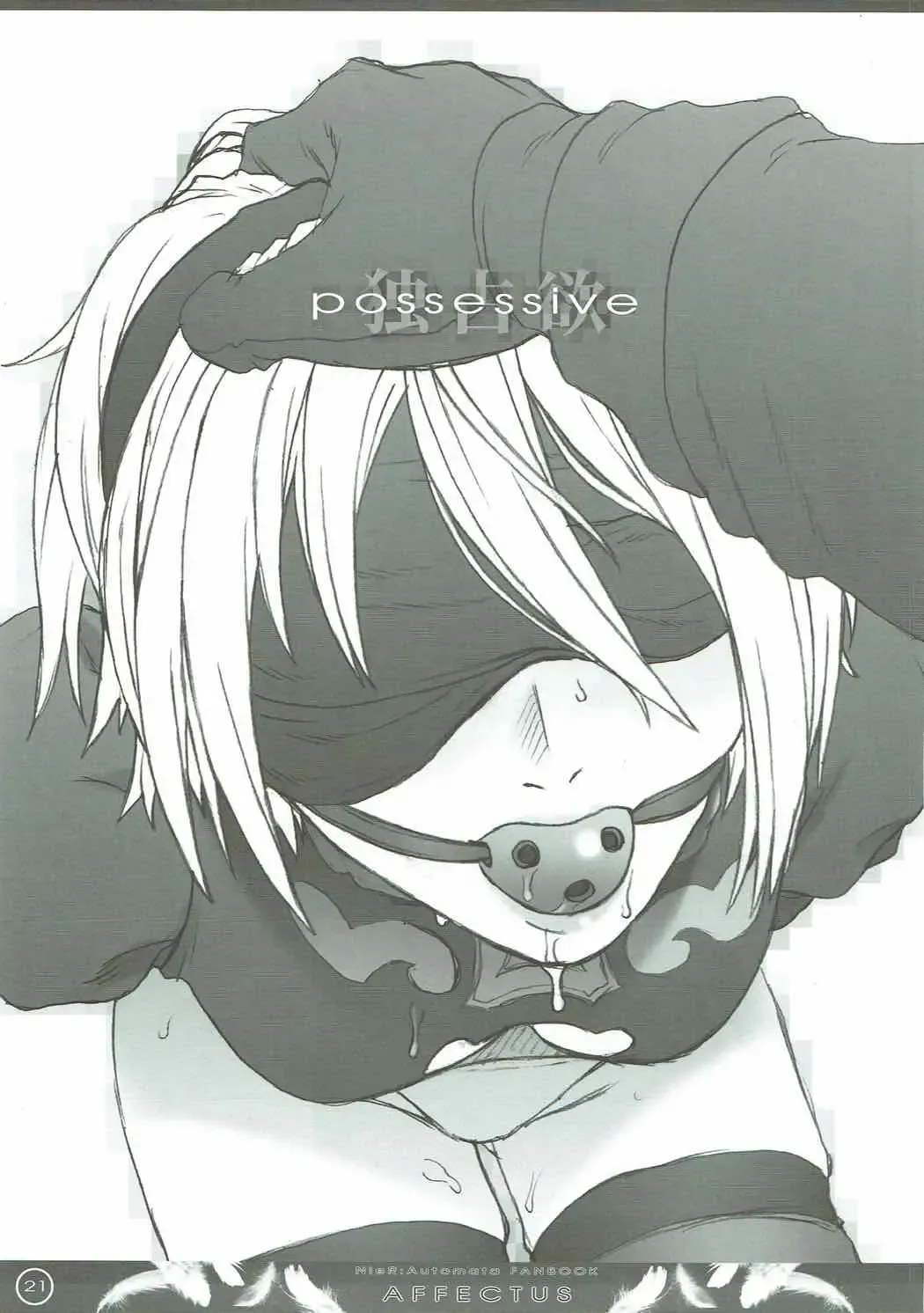 [Tsuji Takeshi] AFFECTUS Fhentai - Page 19