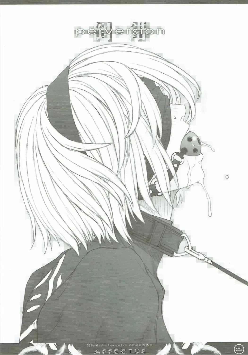 [Tsuji Takeshi] AFFECTUS Fhentai - Page 20