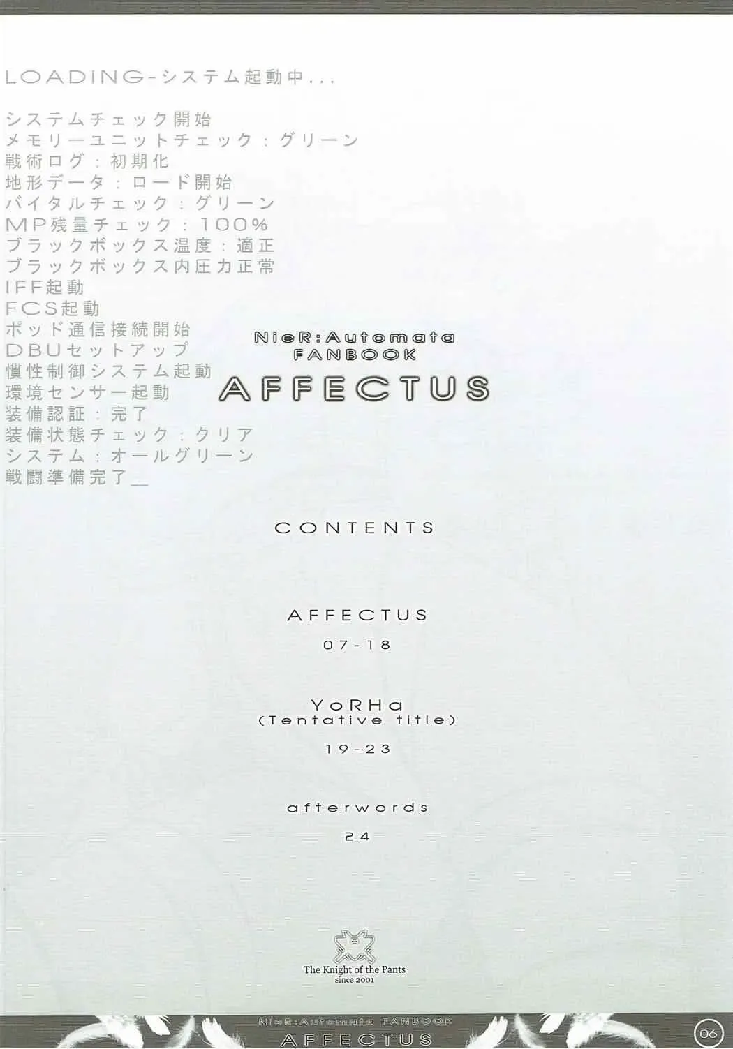 [Tsuji Takeshi] AFFECTUS Fhentai - Page 4