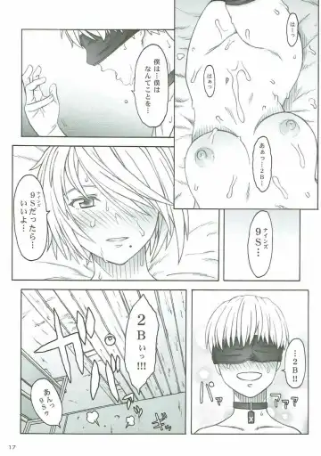 [Tsuji Takeshi] AFFECTUS Fhentai - Page 15