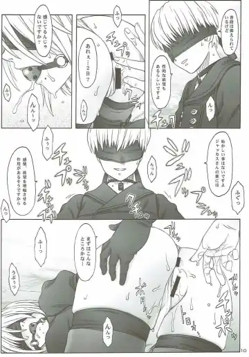 [Tsuji Takeshi] AFFECTUS Fhentai - Page 8