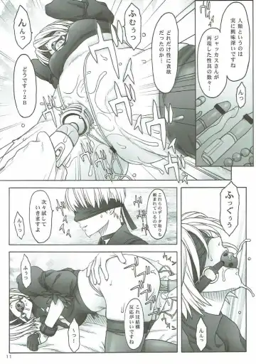 [Tsuji Takeshi] AFFECTUS Fhentai - Page 9