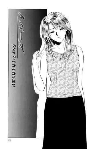 [Yuuki Ryo] Topaz Fhentai - Page 101