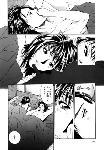 [Yuuki Ryo] Topaz Fhentai - Page 102