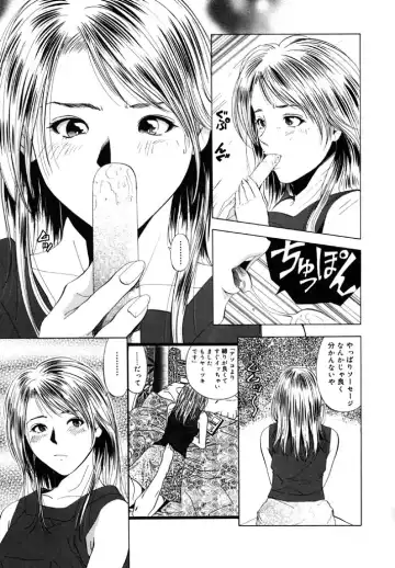 [Yuuki Ryo] Topaz Fhentai - Page 109