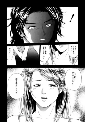 [Yuuki Ryo] Topaz Fhentai - Page 138