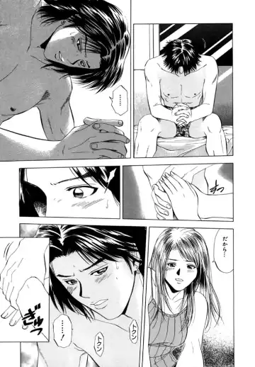 [Yuuki Ryo] Topaz Fhentai - Page 155