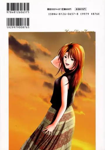 [Yuuki Ryo] Topaz Fhentai - Page 168