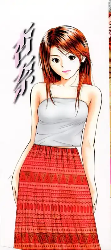 [Yuuki Ryo] Topaz Fhentai - Page 2